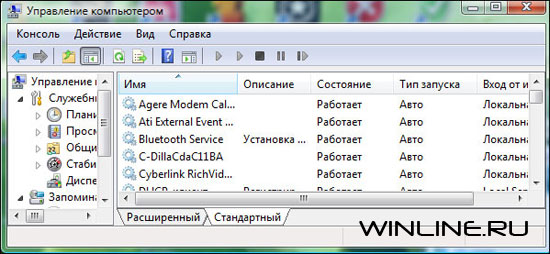 Удаление службы в Windows XP и Vista