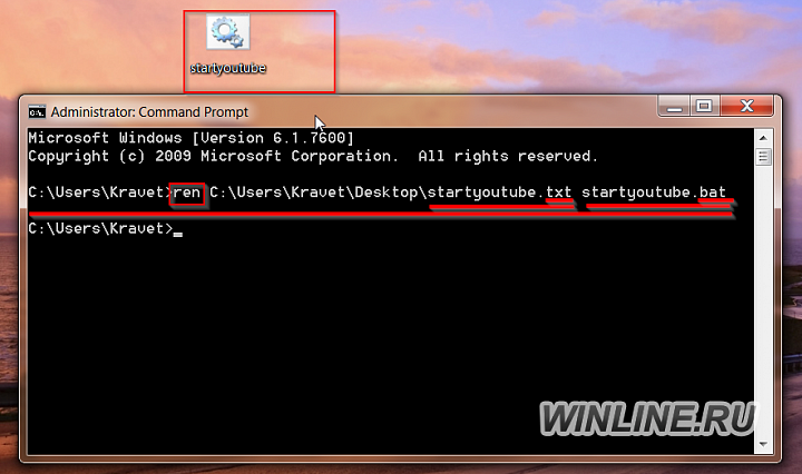 Назначаем комбинацию клавиш Windows 7 на открытие папки или программы, фотография 7