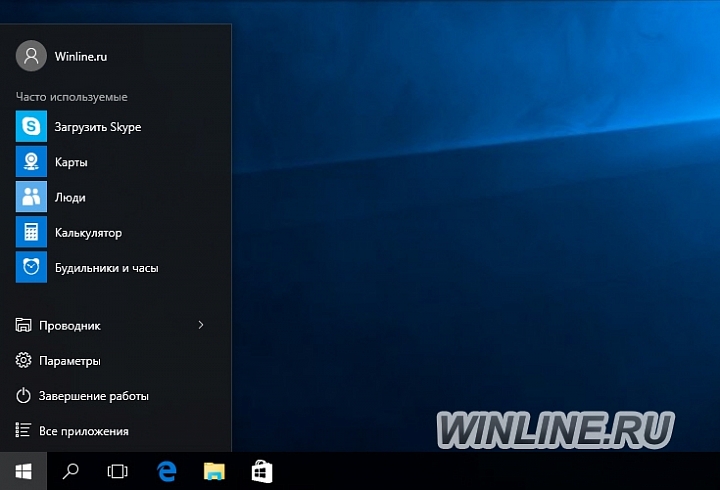 Нововведения меню «Пуск» Windows 10, фотография 5